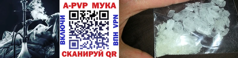 Alpha PVP Crystall  MEGA вход  Шимановск 