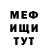 МДМА VHQ Irina Gulueva