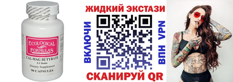 БУТИРАТ буратино  блэк спрут как зайти  Шимановск 