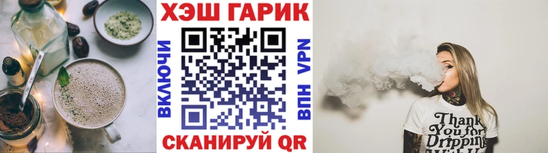 Cannafood марихуана Шимановск