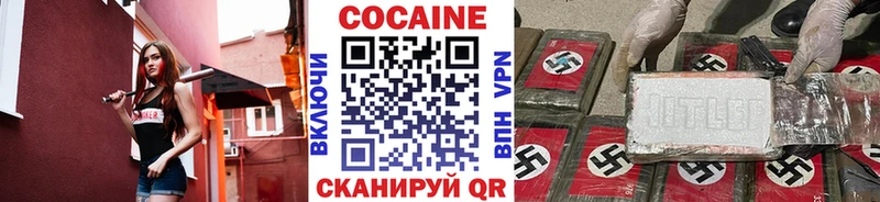 COCAIN Перу  наркота  Шимановск 