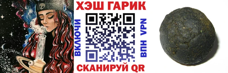ГАШИШ Ice-O-Lator  darknet какой сайт  Шимановск 