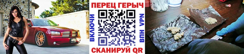 ГЕРОИН Афган  Шимановск 