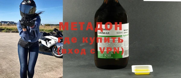 метамфетамин Абаза