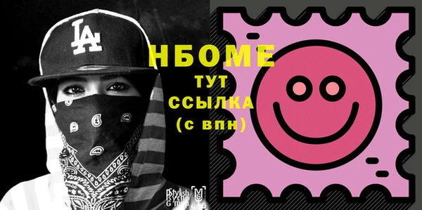 метамфетамин Абаза