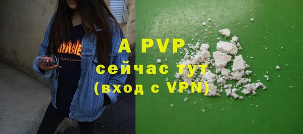 крисы Абинск