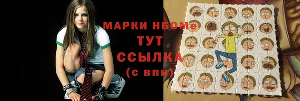 крисы Абинск