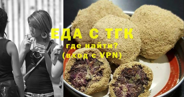 метамфетамин Абаза