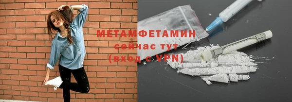 меф VHQ Абдулино