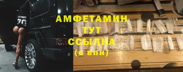 метамфетамин Абаза