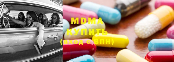 крисы Абинск