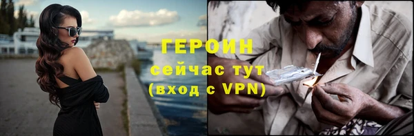 метамфетамин Абаза