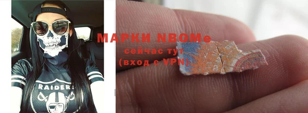 метамфетамин Абаза