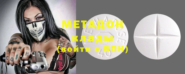 метамфетамин Абаза