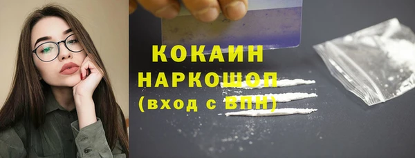 крисы Абинск