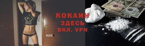 метамфетамин Абаза