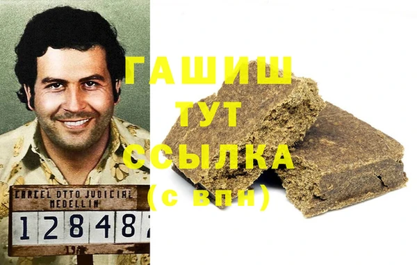 метамфетамин Абаза