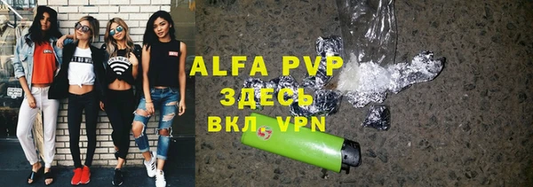 метамфетамин Абаза