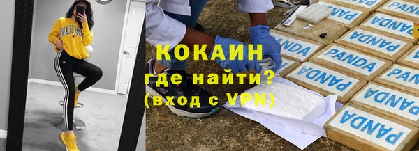 меф VHQ Абдулино