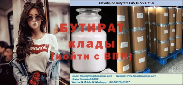 крисы Абинск