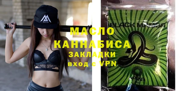 метамфетамин Абаза