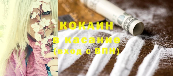крисы Абинск