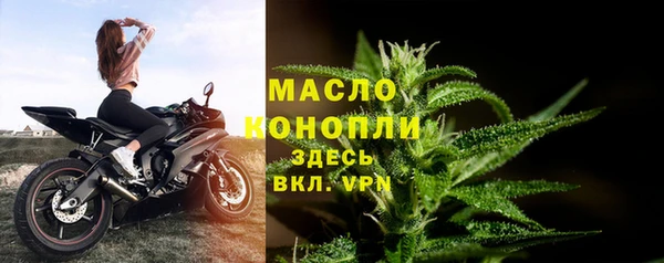 метамфетамин Абаза