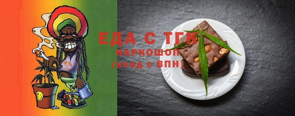 меф VHQ Абдулино
