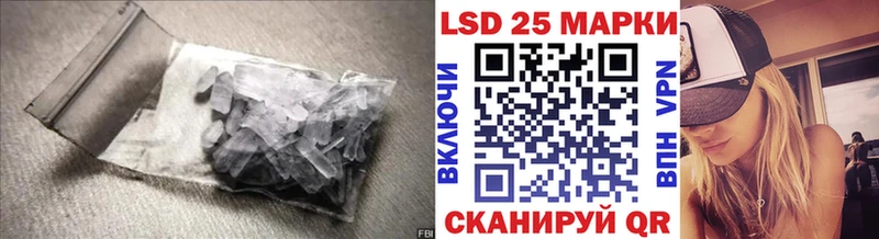 где продают   Шимановск  LSD-25 экстази ecstasy 
