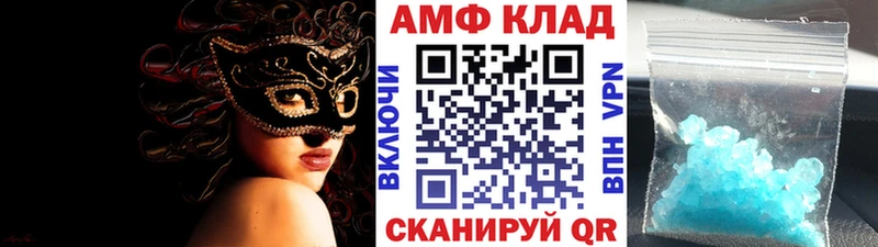 нарко площадка официальный сайт Шимановск Первитин винт