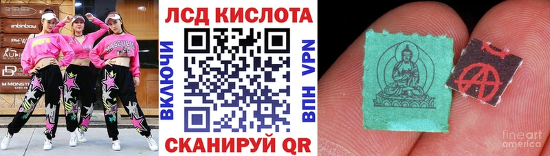 Марки 25I-NBOMe 1,8мг  Шимановск 