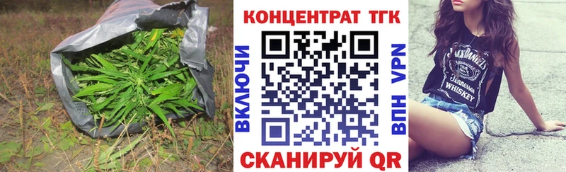 Дистиллят ТГК Wax Шимановск