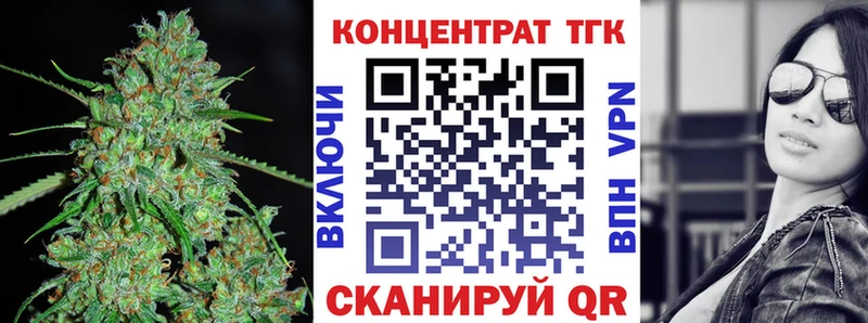 Дистиллят ТГК вейп  Шимановск 