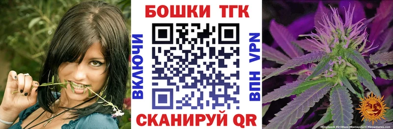 Бошки марихуана конопля Шимановск